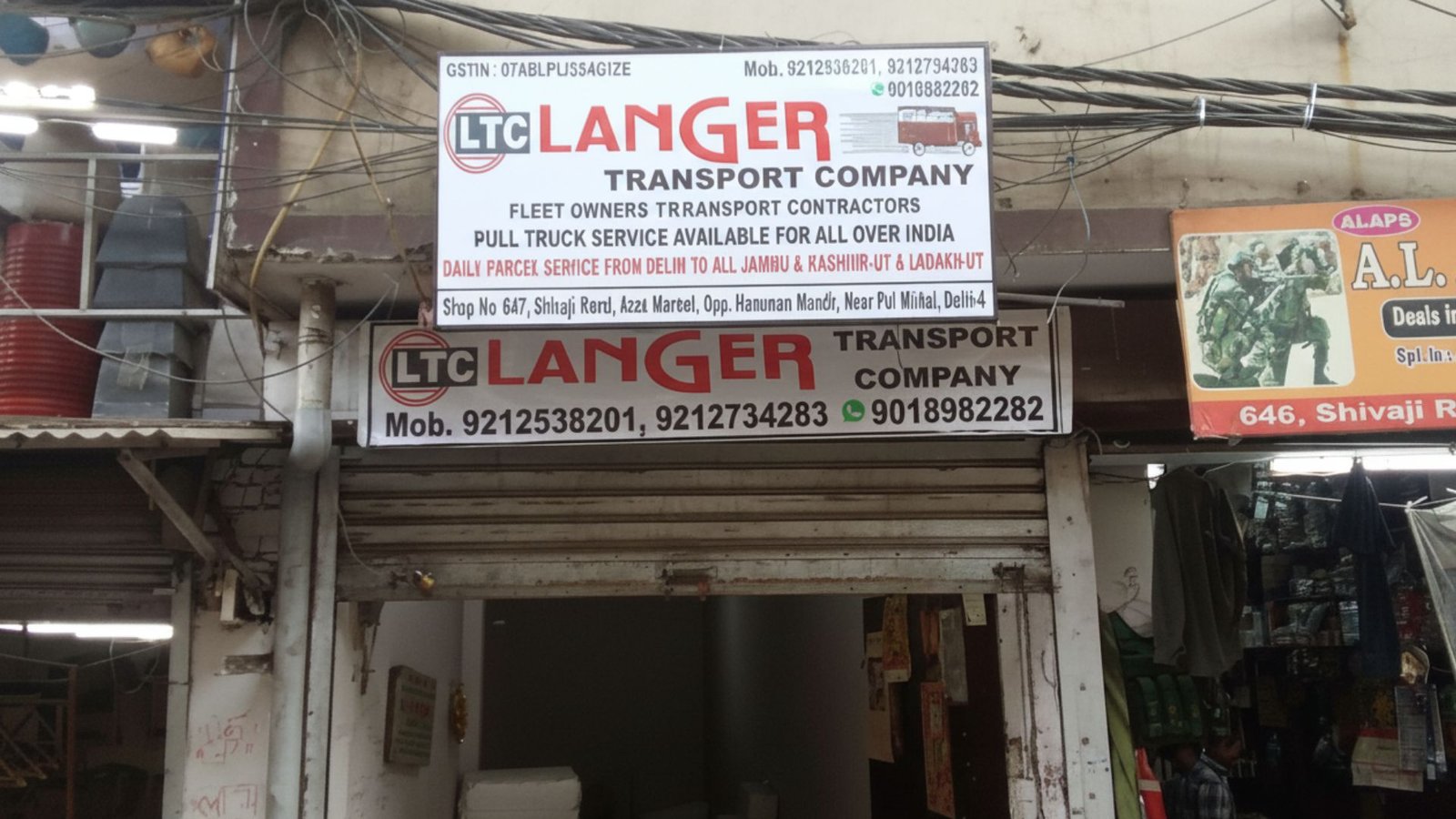 Office in Azad Market, Delhi